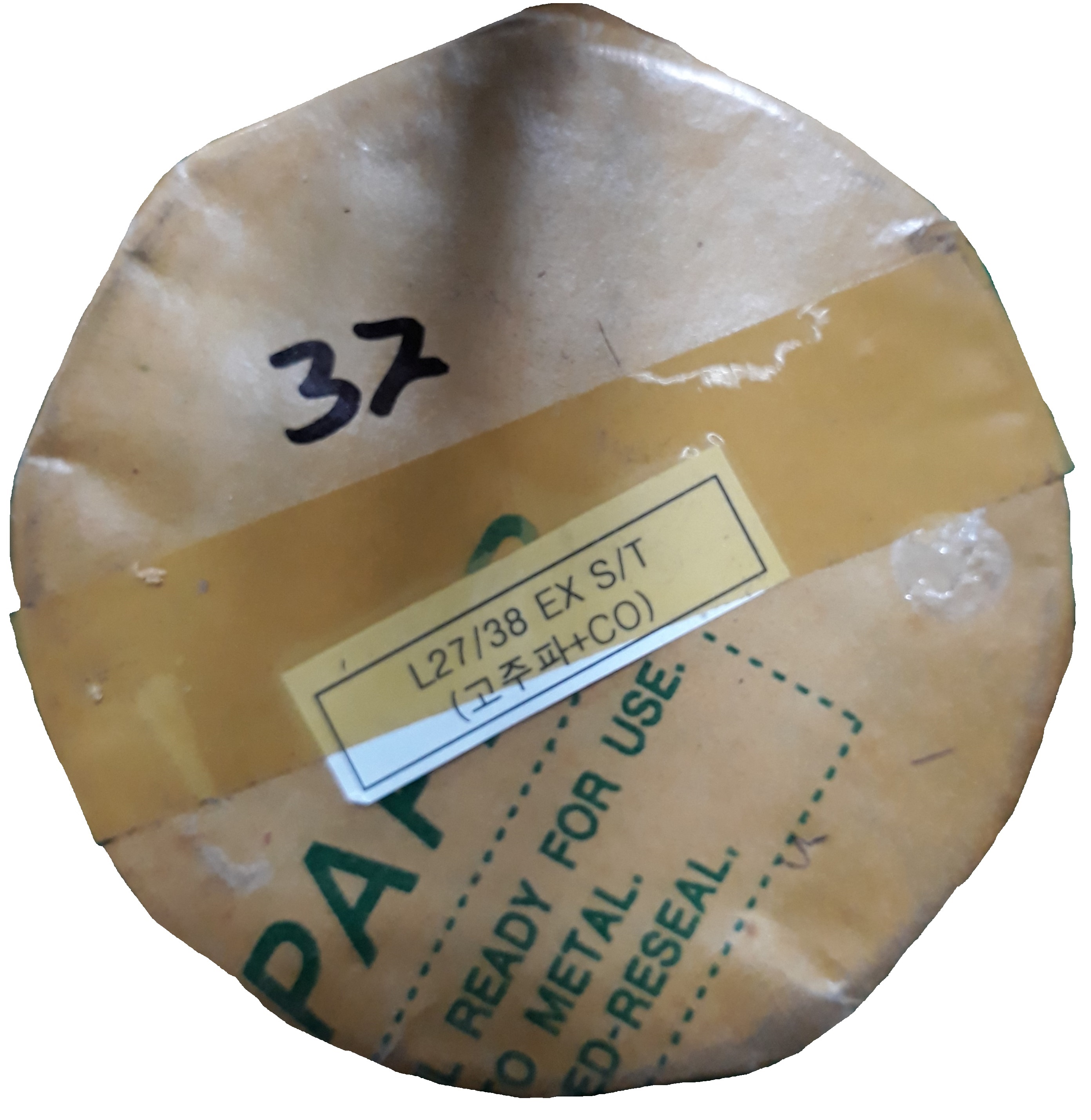 KSV  EXH VALVE SEAT  L27-38