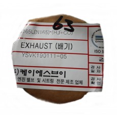 KSV EXH VALVE  S165L